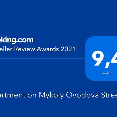فينيتسا Apartment On Mykoly Ovodova Street المظهر الخارجي الصورة
