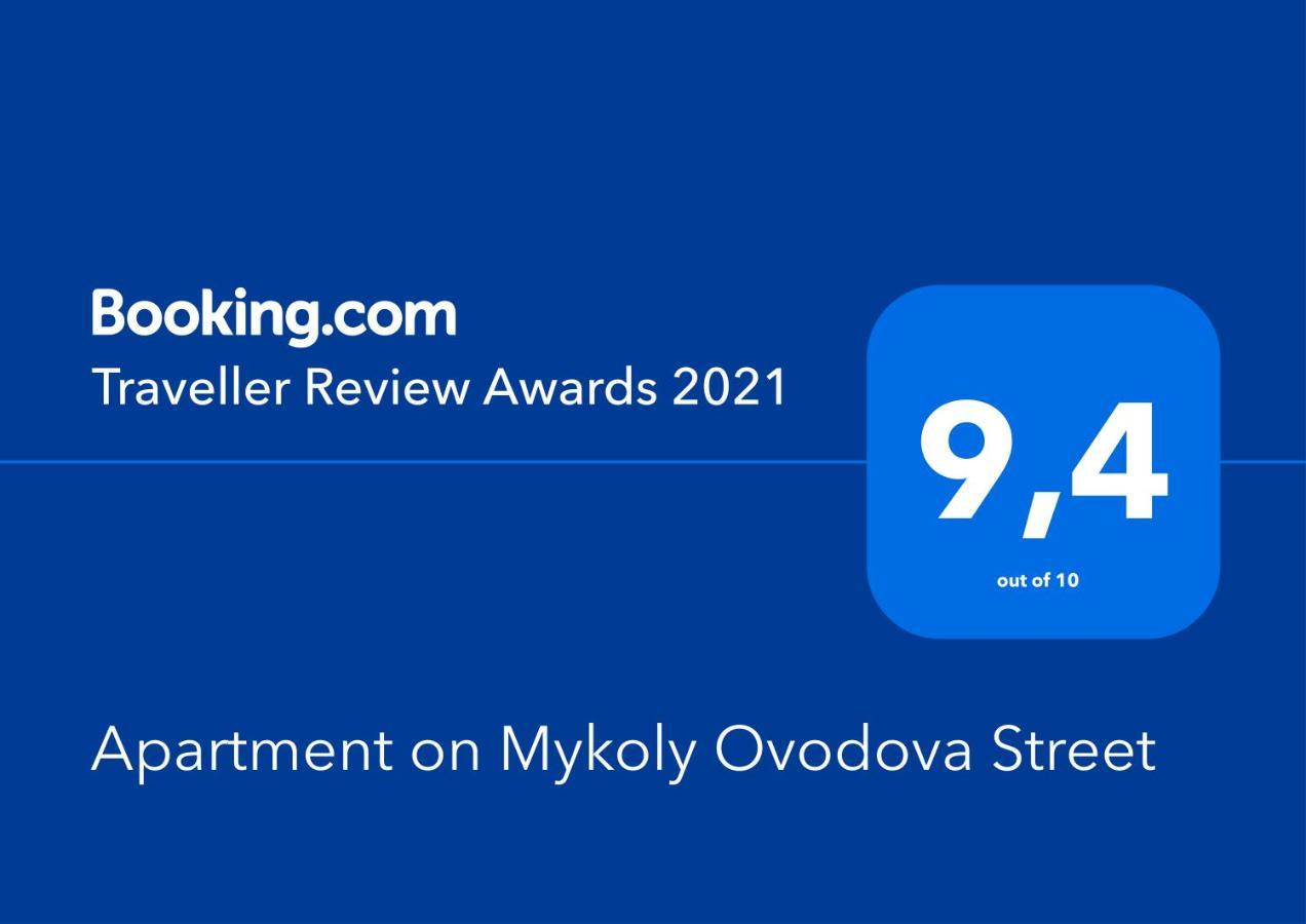 فينيتسا Apartment On Mykoly Ovodova Street المظهر الخارجي الصورة