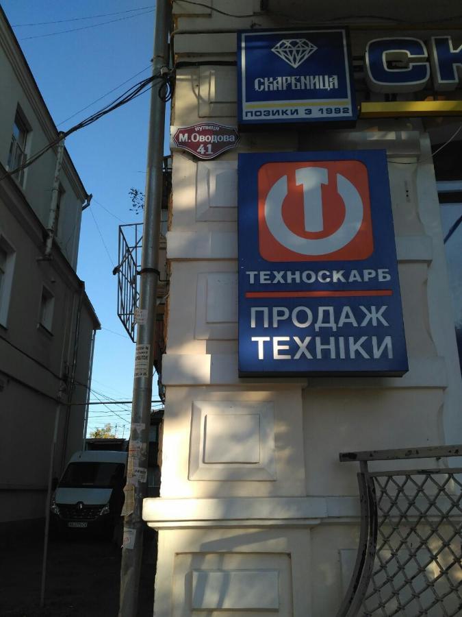 فينيتسا Apartment On Mykoly Ovodova Street المظهر الخارجي الصورة